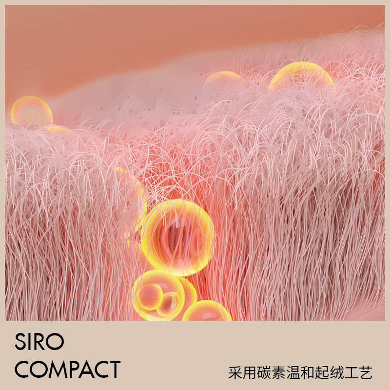 MARKCROSS热淇淋糯感超细旦兰精天丝磨毛床上四件套床单被套秋冬