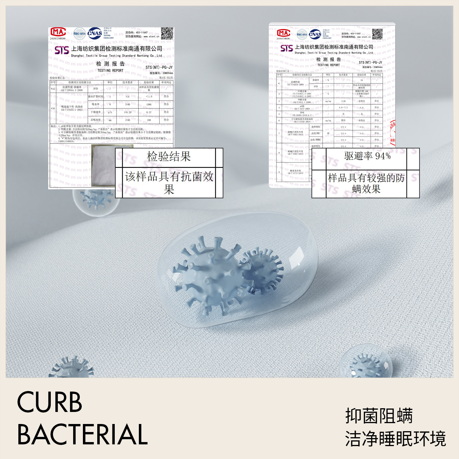 MARKCROSS熊极绒A类高质量秋冬季加厚保暖排湿抑菌四件套防螨床品