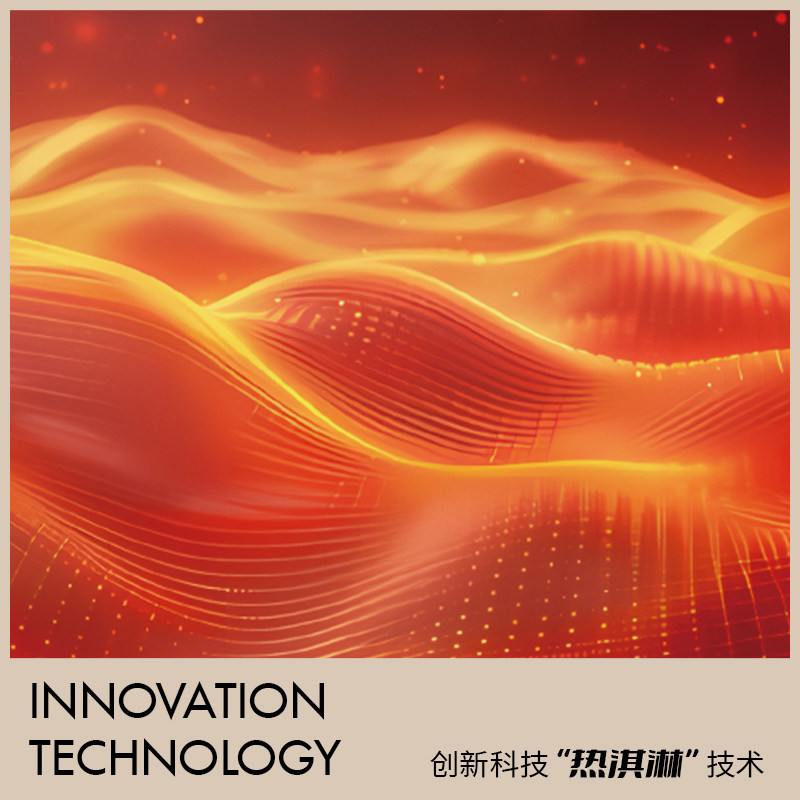 MARKCROSS热淇淋糯感超细旦兰精天丝磨毛床上四件套床单被套秋冬