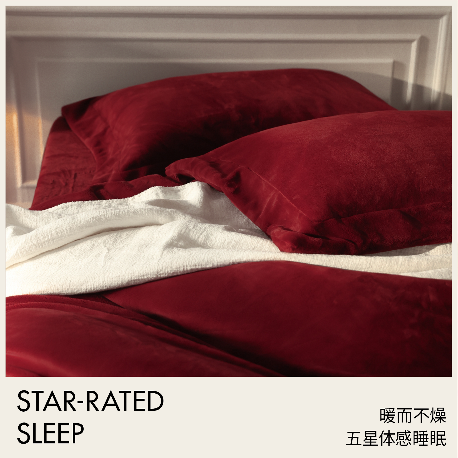 MARKCROSS新款红色秋冬保暖抑菌防螨床上用品四件套结婚送礼喜庆