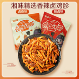 凌拾公主.杏鲍菇鸡胗80g共4包  券后3.99元包邮