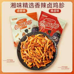 凌拾公主.杏鲍菇鸡胗80g共4包