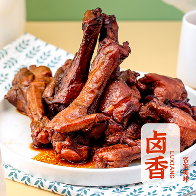盐焗香辣鸭小腿卤味开袋即食充饥夜宵鸭翅根肉类熟食真空秘制