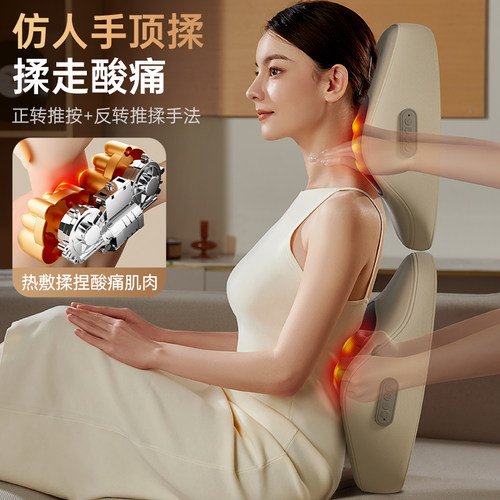 母亲节礼物奥克斯颈椎按摩器仪正品颈部背部腰部多功能枕肩颈神器 - 图0