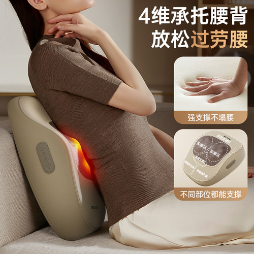 母亲节礼物奥克斯颈椎按摩器仪正品颈部背部腰部多功能枕肩颈神器 - 图1