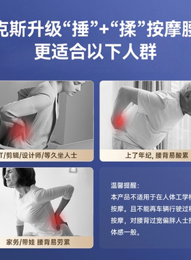 奥克斯腰部按摩器全自动背部揉捏仪全身神器车载靠背垫送长辈礼物