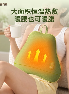 奥克斯颈椎按摩器仪正品腰背部多功能枕全自动肩颈神器送长辈礼物