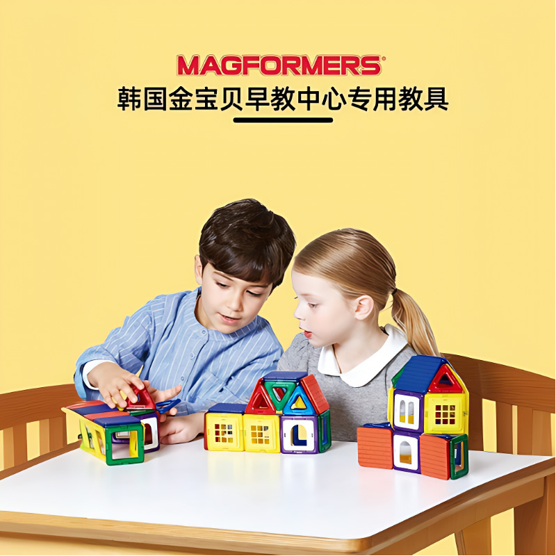 MAGFORMERS麦格弗磁力片拼装磁铁积木儿童玩具金宝贝早教具摩天轮 - 图1