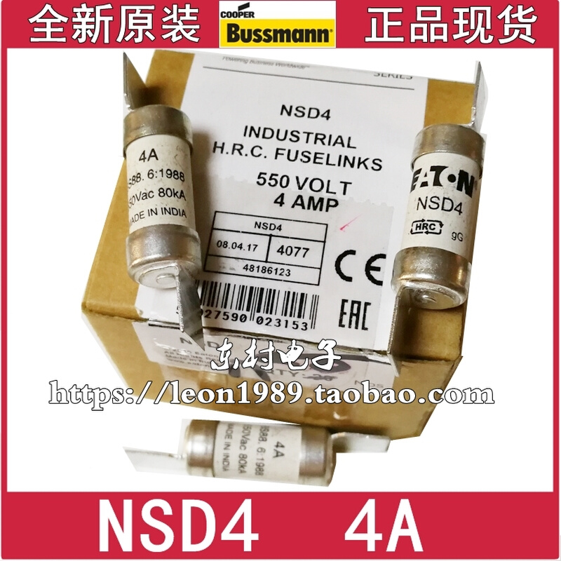 正品 熔断器 NSD2/4/6/10/16/20/25/32 BS88:6 gG 550V - 图1