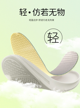 超薄乳胶鞋垫女款男可光脚神器薄款防臭单鞋夏季吸汗透气超软防滑