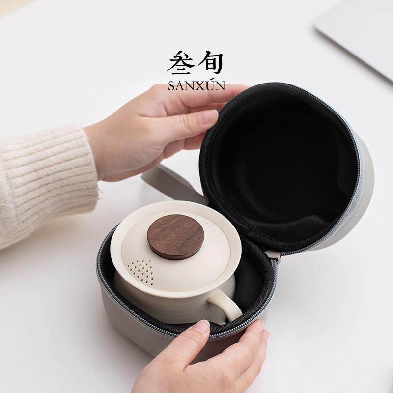 叁旬 知远茶咖快客杯便携式户外茶具一人饮茶壶茶杯高端旅行套装,淘宝优惠券,粉丝福利购,淘宝优惠卷