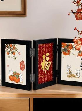 桌面中古风屏风摆件装饰画新中式办公室桌卧室餐厅艺术摆台高级感