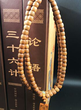 道门祝福檀香木念珠高油料