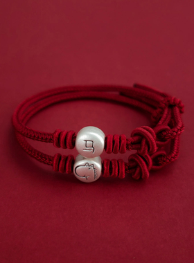 十二生肖属马本命年红绳手链女款