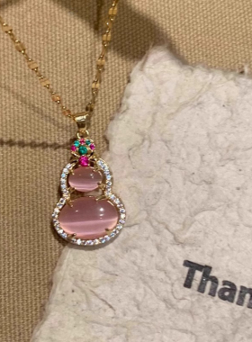 猫眼石粉色玉葫芦项链轻奢高级感