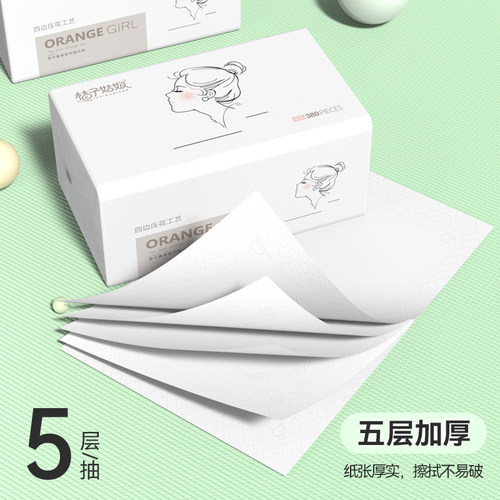 桔子姑娘大包抽纸加厚餐巾纸家用面巾纸生活用纸整箱批发商超同款 - 图2
