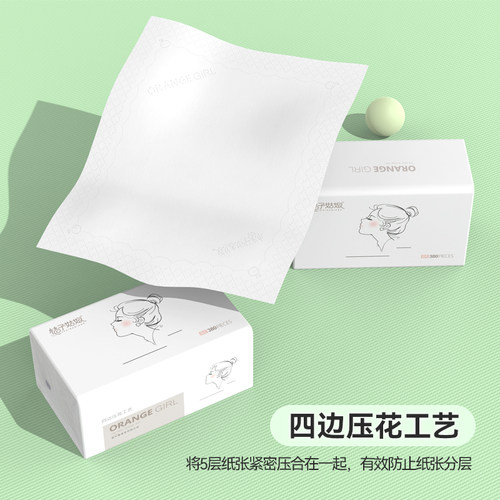 桔子姑娘大包抽纸加厚餐巾纸家用面巾纸生活用纸整箱批发商超同款 - 图1