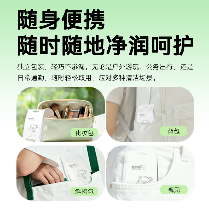 桔子姑娘杀菌湿巾加大加厚便携式包装擦汗冰凉感清凉湿巾独立包装,淘宝优惠券,粉丝福利购,淘宝优惠卷