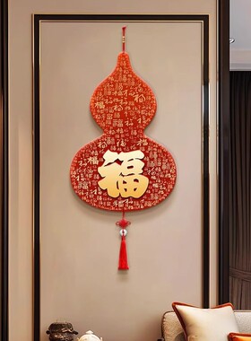 新年布置装饰福字挂件百福图