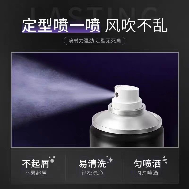 刘海定型喷雾女自然蓬松卷头发发型高颅顶神器免洗去油干发胶女士,淘宝优惠券,粉丝福利购,淘宝优惠卷