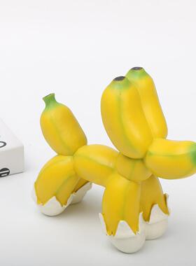 香蕉气球狗装饰品家居室内摆件现代电商爱采全网超低价源头超划算