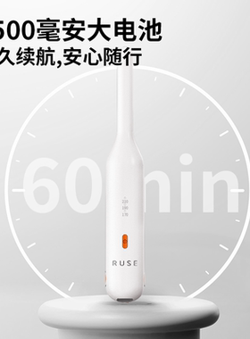 【新品】无线mini直板夹直发夹板