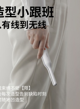 ruse如色无线男士夹板男生刘海直板夹负离子迷你直发夹充电卷发棒