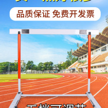 Cross Bar Rack Athletics Training Small Hurdles Rack Race Cross-Bar Elementary And Middle School Students Cross Bar Rack Lift Adjustable Jump Bar Rack