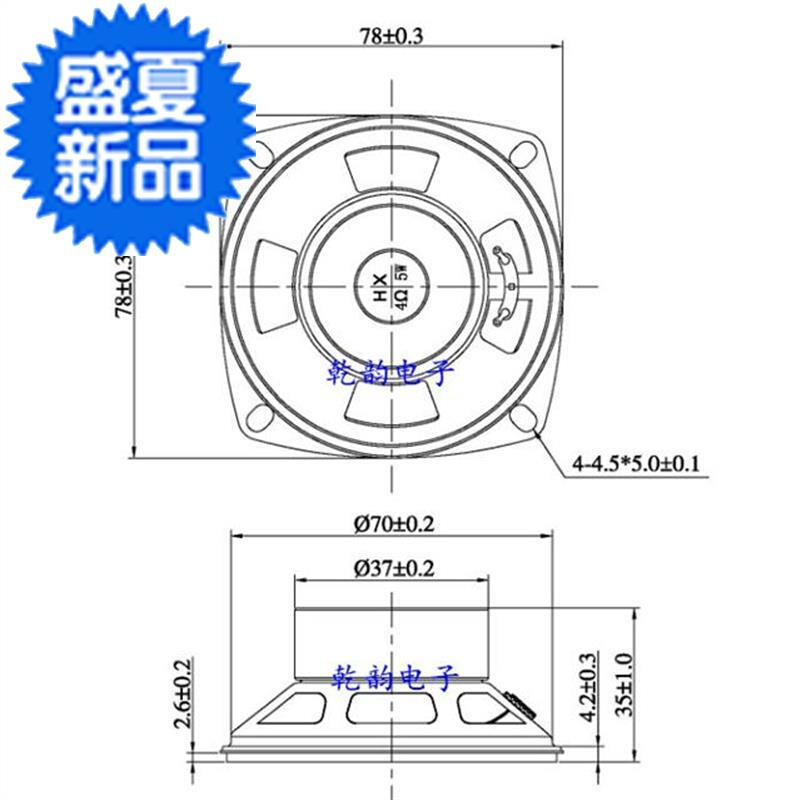 喇叭喇叭mmU扬声器5瓦3寸扬声器k全频音响蓝盆扬声器4欧5w78