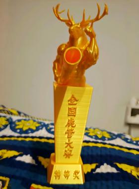 【送给好兄弟】全国鹿管大赛雕像奖杯搞怪摆件送朋友兄弟老公礼物
