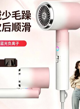 家用新款负离子护发吹风机可折叠大风力静音恒温大功率吹风筒