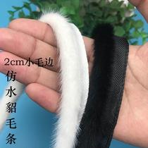 Imitation ferret wool cloak cloak cloak door flap boots small hairy side tangles manmade artificial fur lace imitation rabbit fur lace