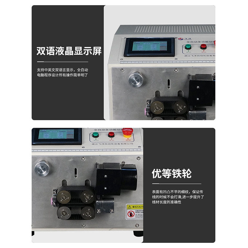 全自动电脑切管机 汽车线束行业波纹管汽车油管PVC管切管机,淘宝优惠券,粉丝福利购,淘宝优惠卷