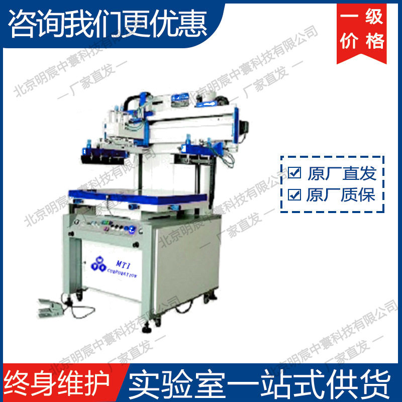 科晶过滤器（真空泵用）镀膜辅助设备实验室 厂家,淘宝优惠券,粉丝福利购,淘宝优惠卷