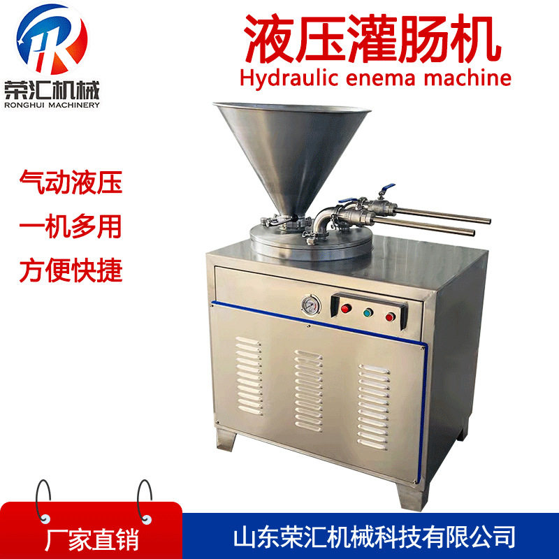 源头工厂全自动灌肠机  红肠蔬菜肠灌肠机 猪肉灌肠机设备可定制,淘宝优惠券,粉丝福利购,淘宝优惠卷