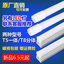 t5 fluorescent tube strip 3-based color home toilet t4 mirror front light tube old small daylight lamp tube energy saving