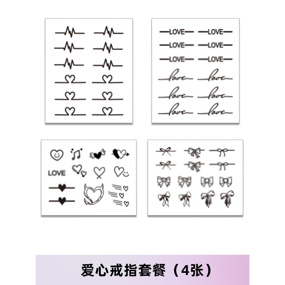 她画手指戒指爱心草本纹身贴防水女持久小清新手背草木半永久贴纸 - 图3