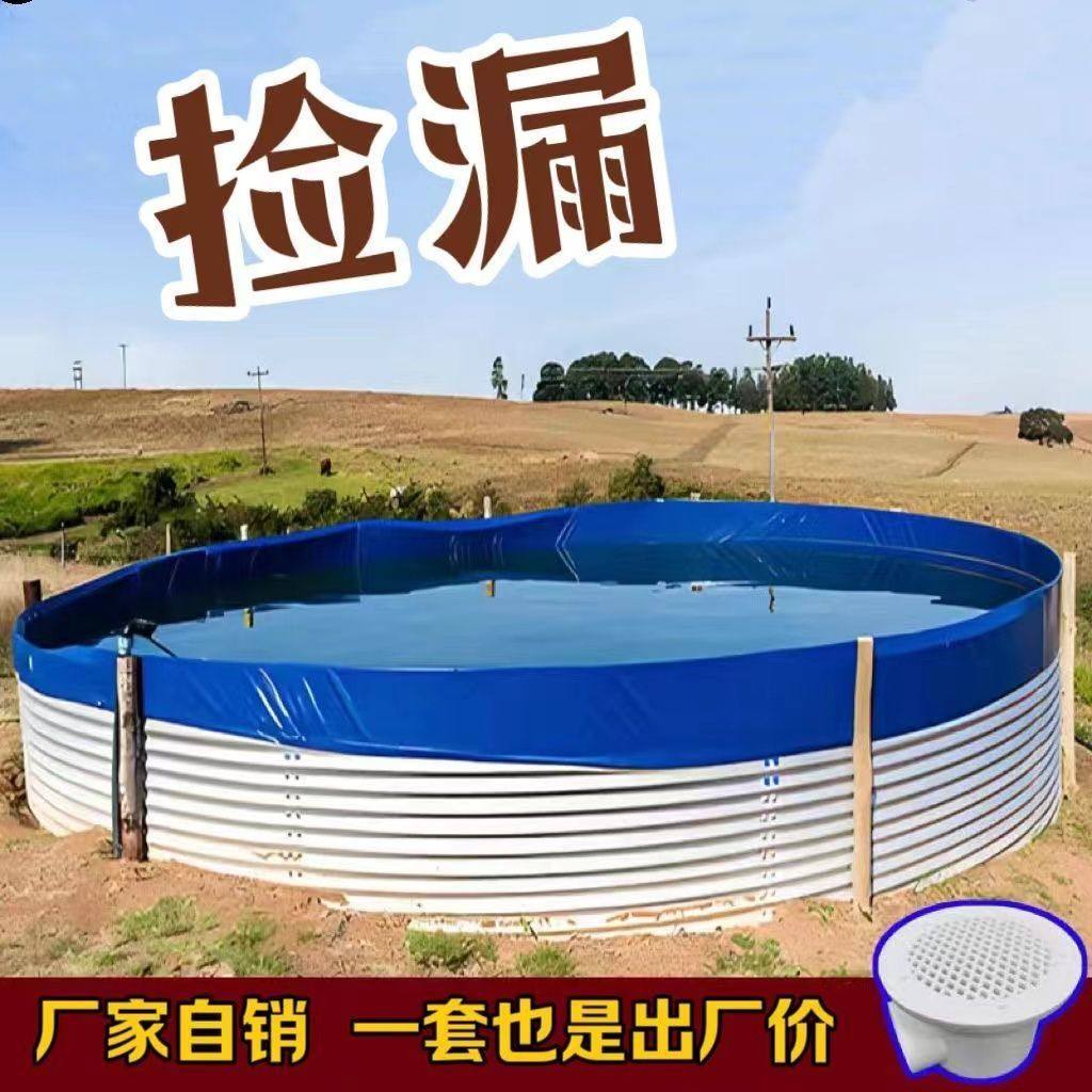 圆型加厚镀锌板帆布养殖鱼池高密度刀刮布大型支架果园蓄水池厂家,淘宝优惠券,粉丝福利购,淘宝优惠卷