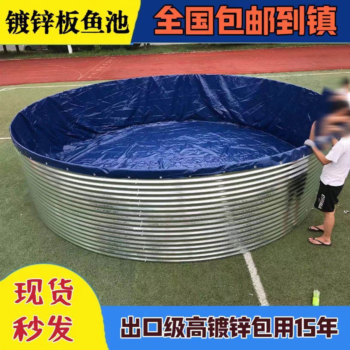 圆型加厚镀锌板帆布养殖鱼池高密度刀刮布大型支架果园蓄水池厂家,淘宝优惠券,粉丝福利购,淘宝优惠卷