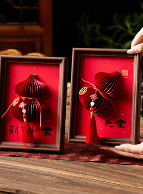 2026马年新年相框摆件装饰品春节