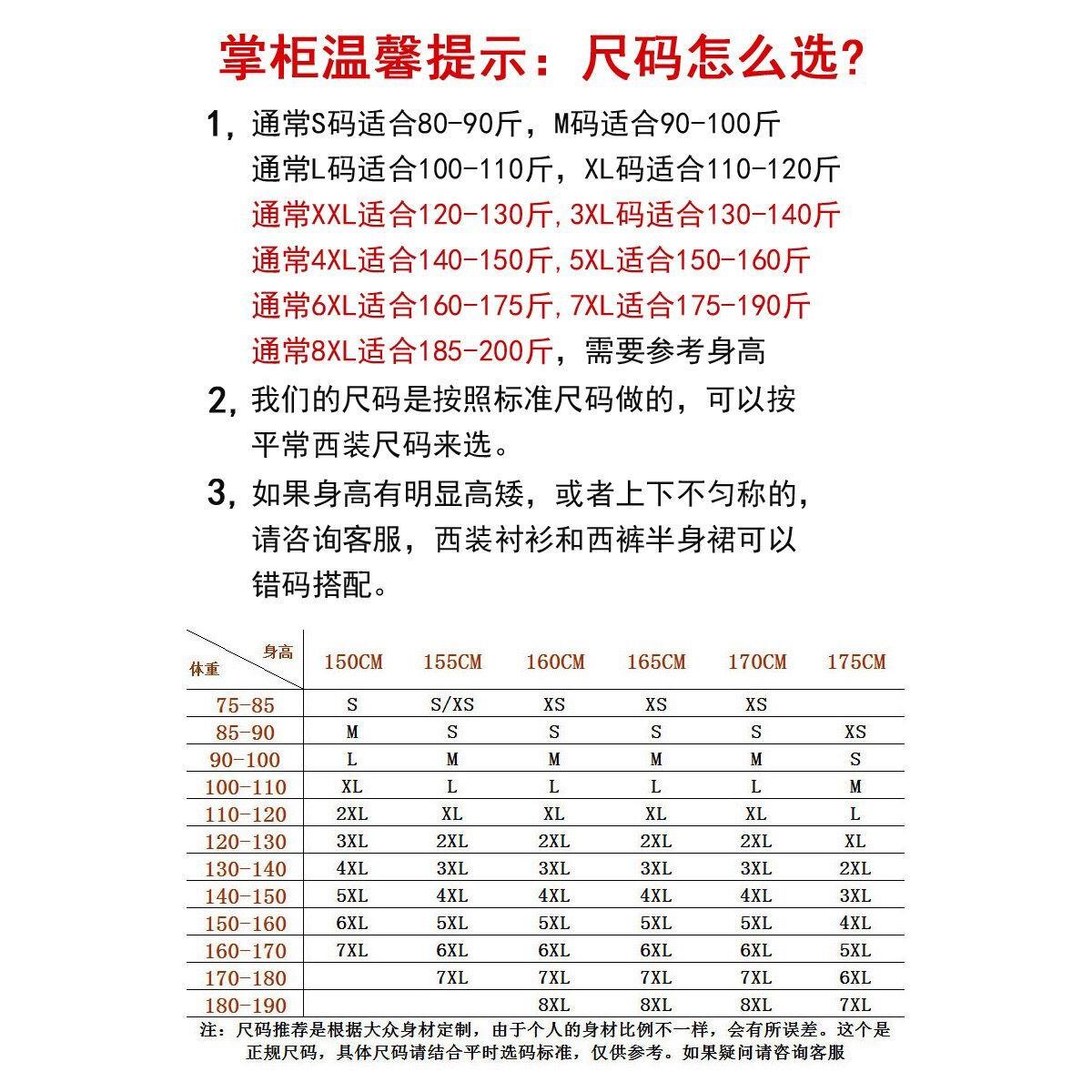 胖mm大码职业套装女西装外套黑色工作服大学生面试正装工装春秋季