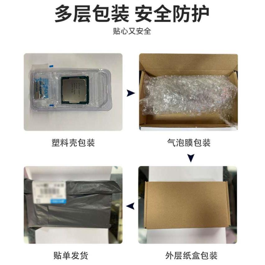 I3-13100 13100F I5-13400 13500 13600 I7-13700 I9-13900 CPU散 - 图1