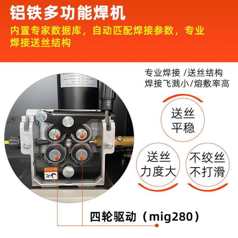 铝铁焊机二氧化碳气体保护焊CO2二保焊铝车身钣金专用焊铝机进口 - 图0