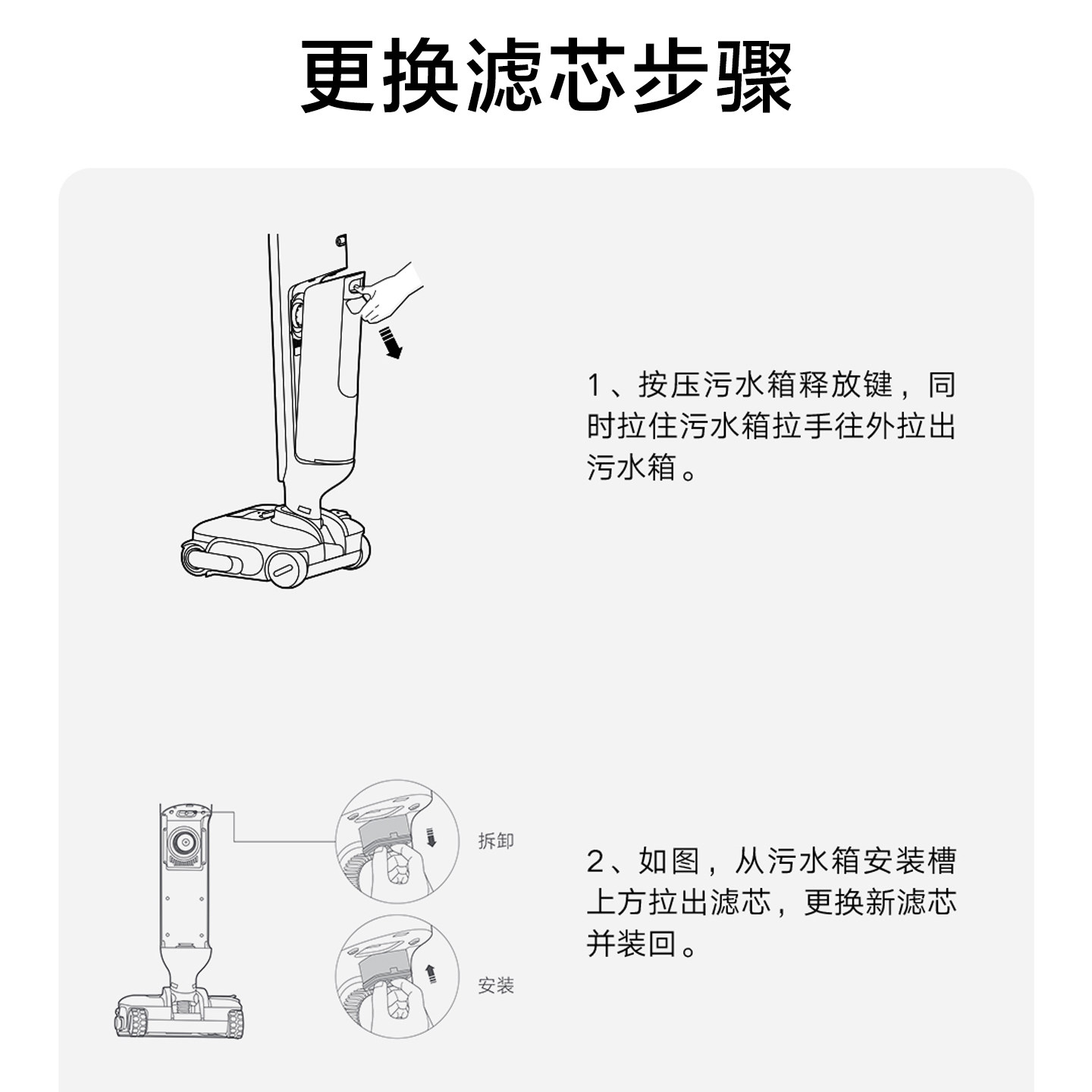 米家无线洗地机滤芯适配米家无线洗地机4Max/4Pro/4专用原装配件