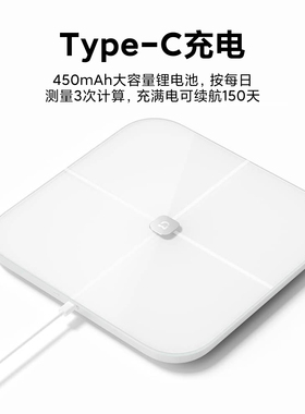 小米米家体脂秤4Pro家用宠物减肥