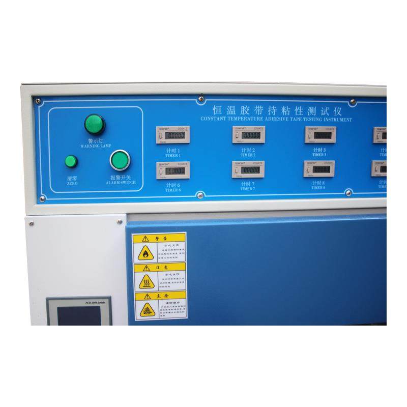 胶带保持力试验机五组恒温持粘性测试仪胶粘剂标签悬挂粘着力实验,淘宝优惠券,粉丝福利购,淘宝优惠卷
