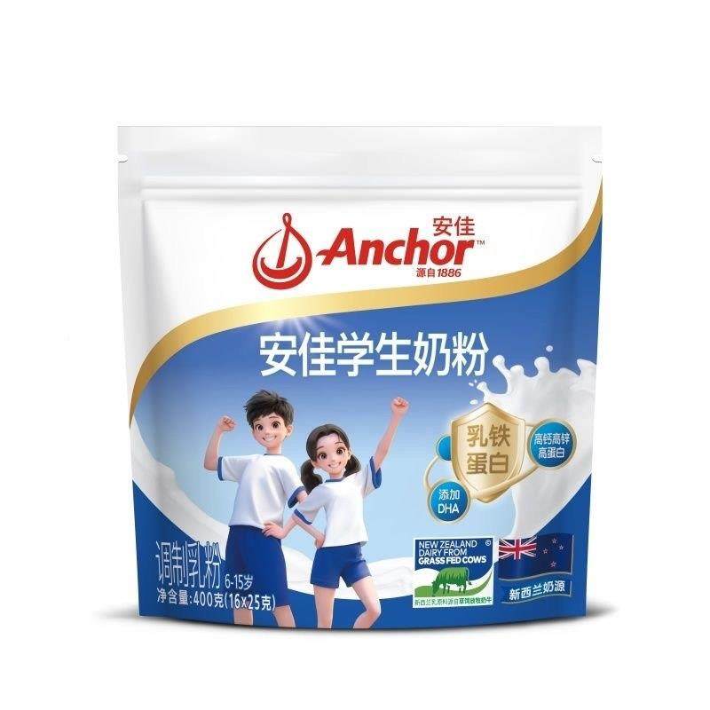 安佳学生奶袋装5g*16乳铁条蛋白高锌粉高钙DLJ2可携式营养冲泡饮,淘宝优惠券,粉丝福利购,淘宝优惠卷