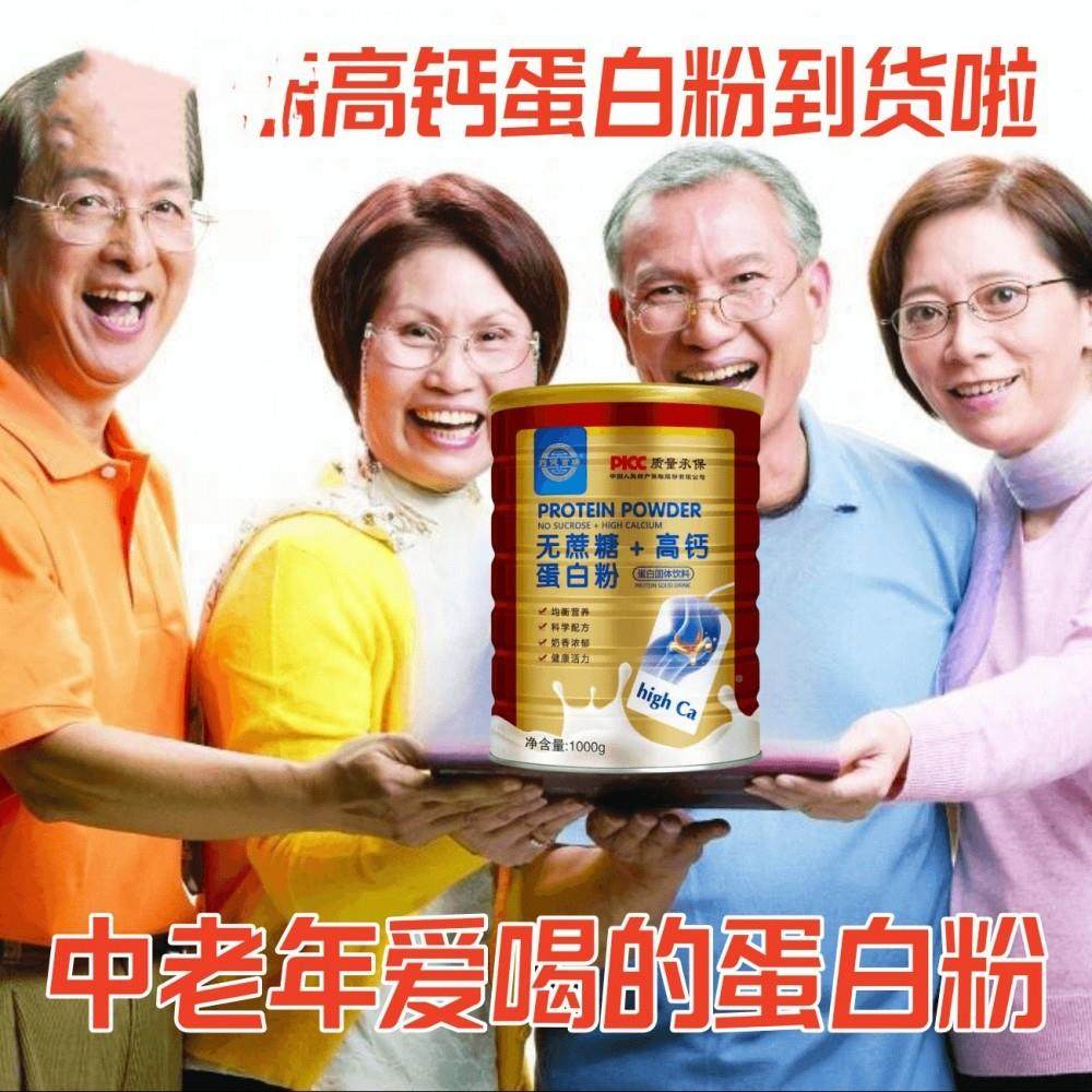 蛋益生菌MXI驼乳蛋白粉驼奶乳粉中驼老少年青年营养白粉官方正品,淘宝优惠券,粉丝福利购,淘宝优惠卷
