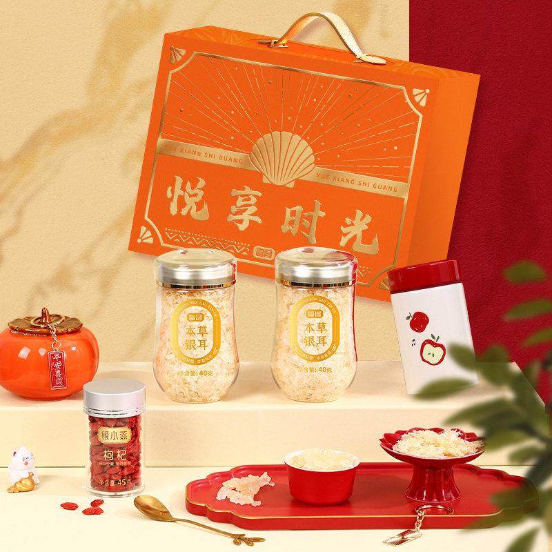 富节昌悦享时光富昌礼193g烧盒杯焖本草银耳枸杞黄冰糖春送礼年货,淘宝优惠券,粉丝福利购,淘宝优惠卷