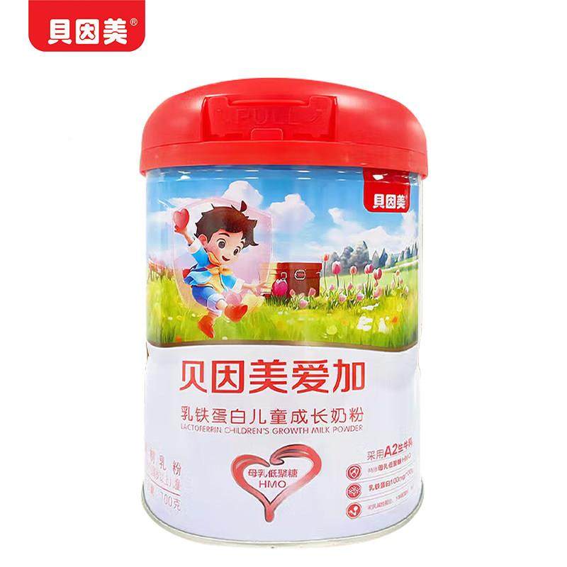 咨询优】贝因美爱加4ZIE段童粉爱加乳铁蛋白儿童配奶方奶儿粉70惠,淘宝优惠券,粉丝福利购,淘宝优惠卷